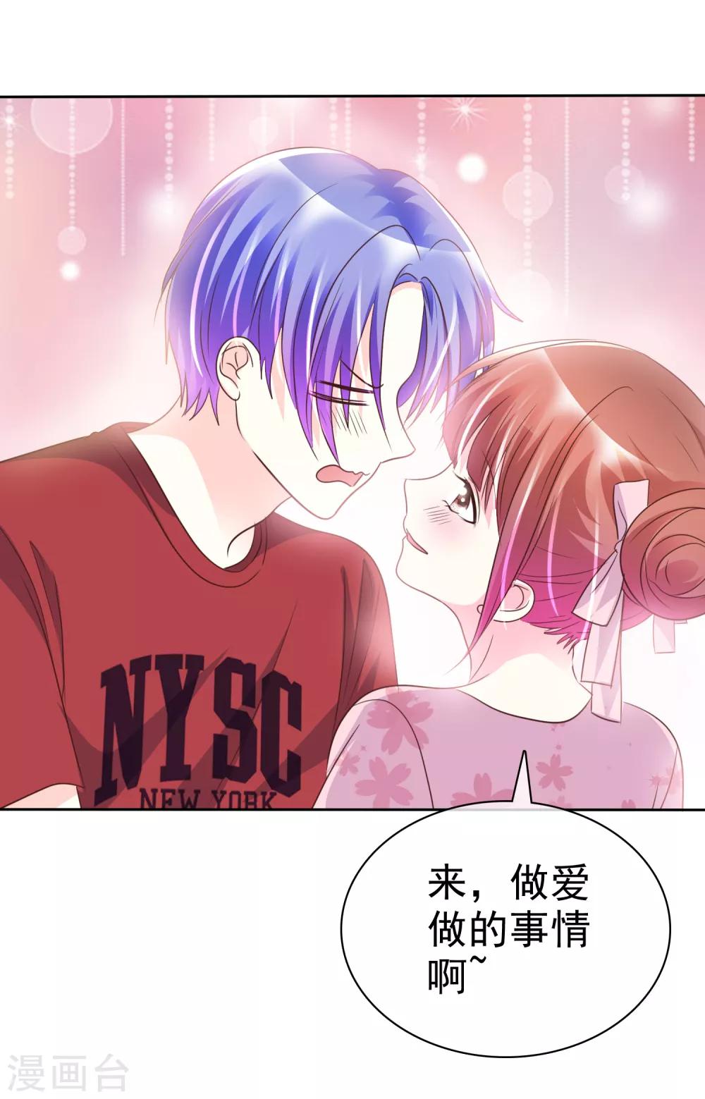 第141话 开拓地复兴计划书-第143话