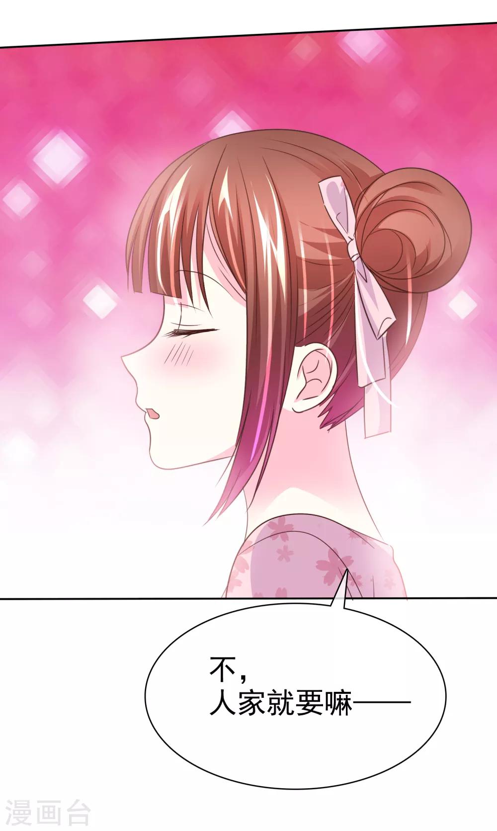 第141话 开拓地复兴计划书-第143话