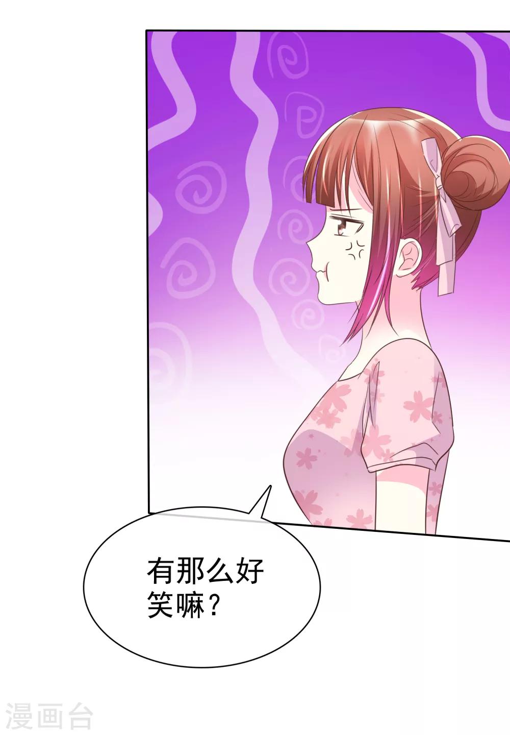 第141话 开拓地复兴计划书-第143话