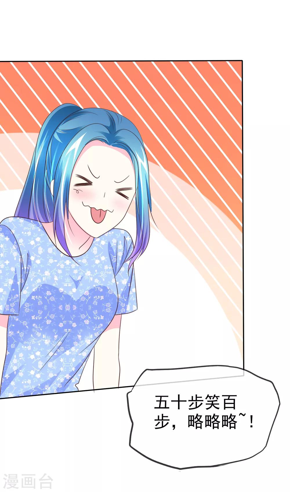 第141话 开拓地复兴计划书-第143话