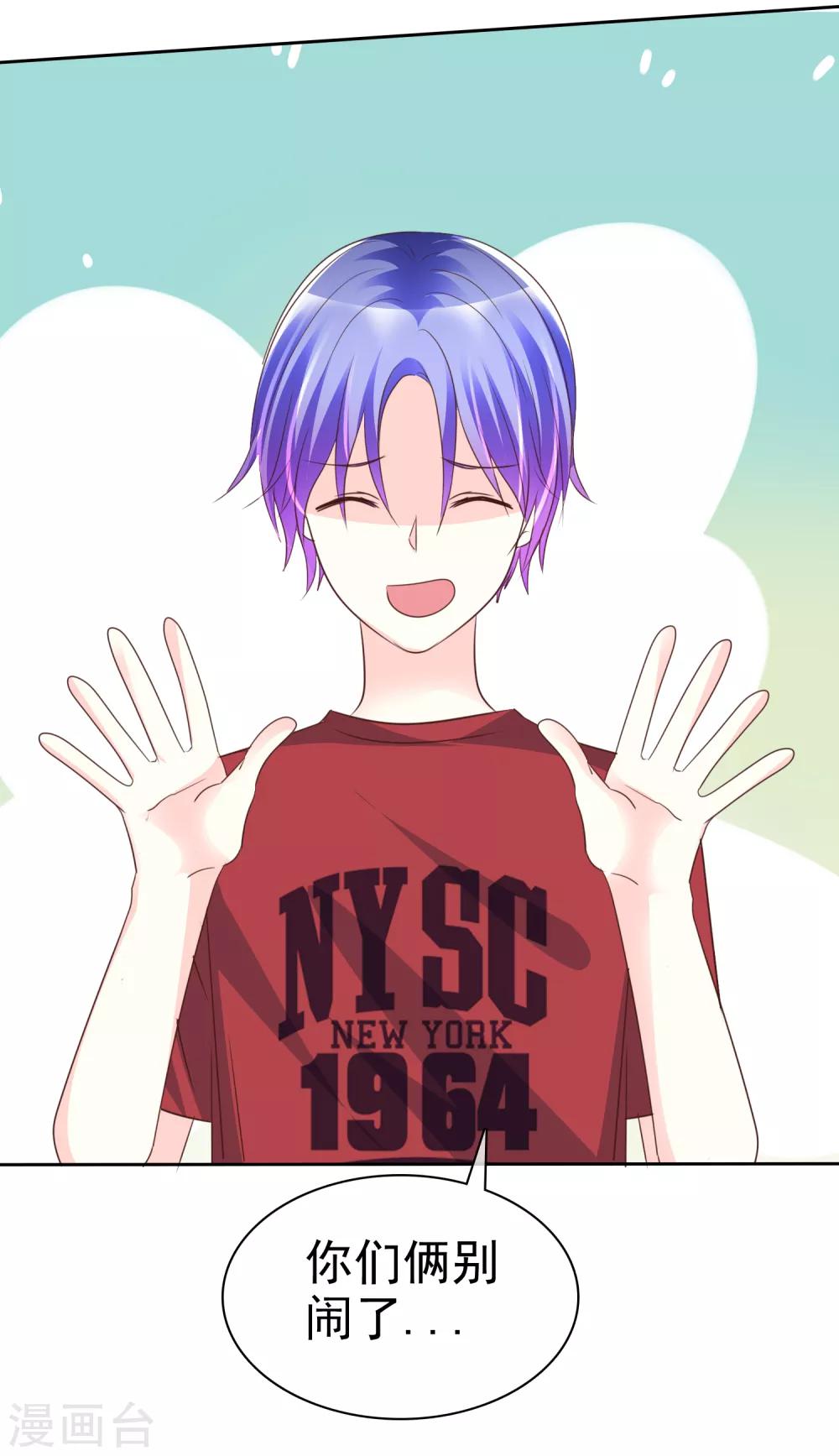 第141话 开拓地复兴计划书-第143话