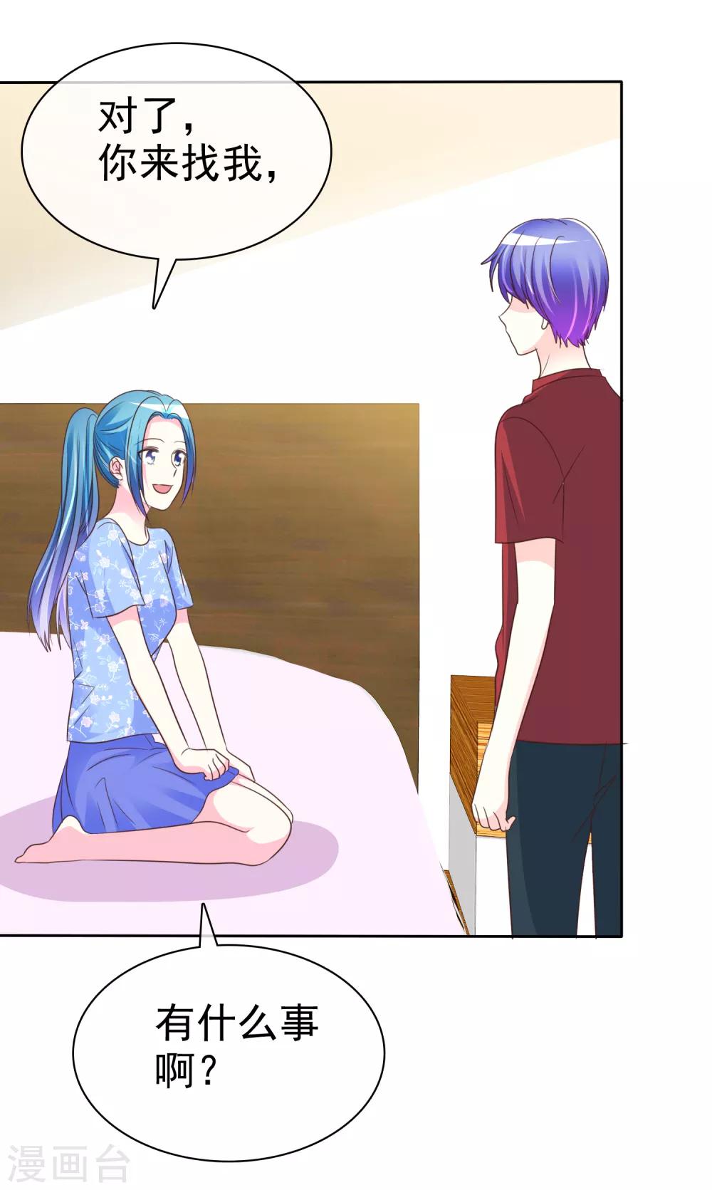 第141话 开拓地复兴计划书-第143话