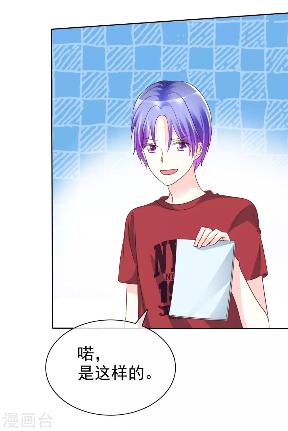 第141话 开拓地复兴计划书-第143话