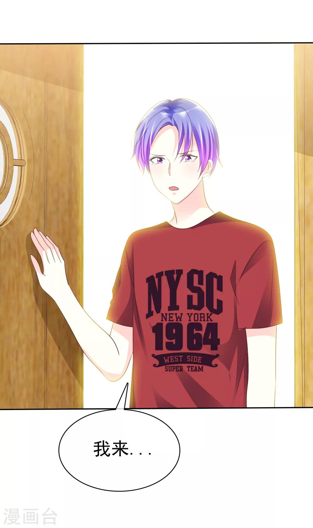 第143话 现在这么心急吗？-第145话