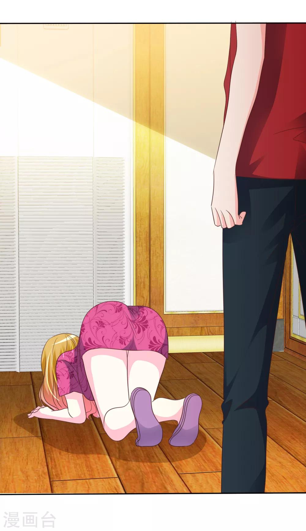 第143话 现在这么心急吗？-第145话