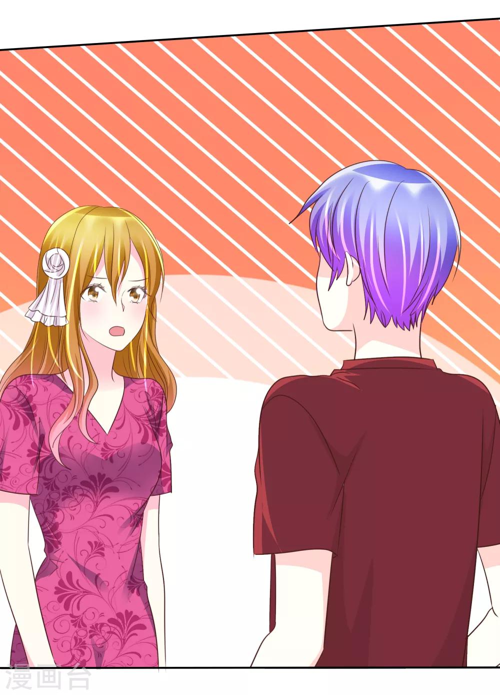 第143话 现在这么心急吗？-第145话