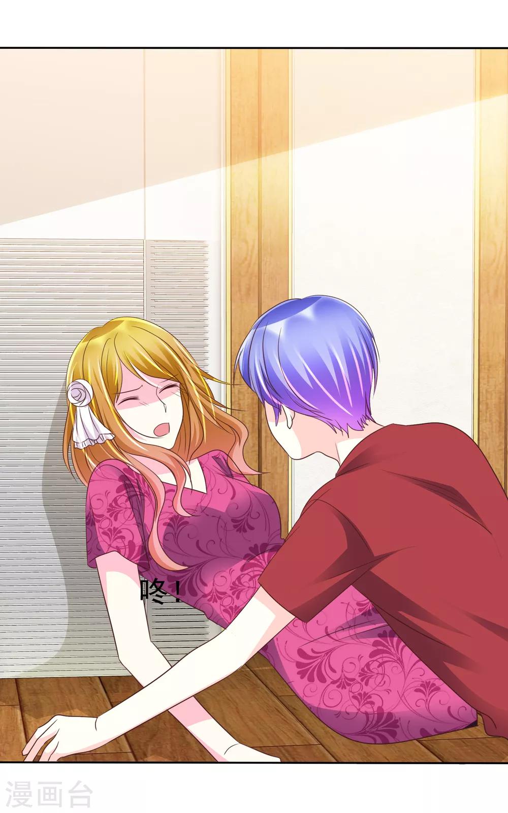 第143话 现在这么心急吗？-第145话