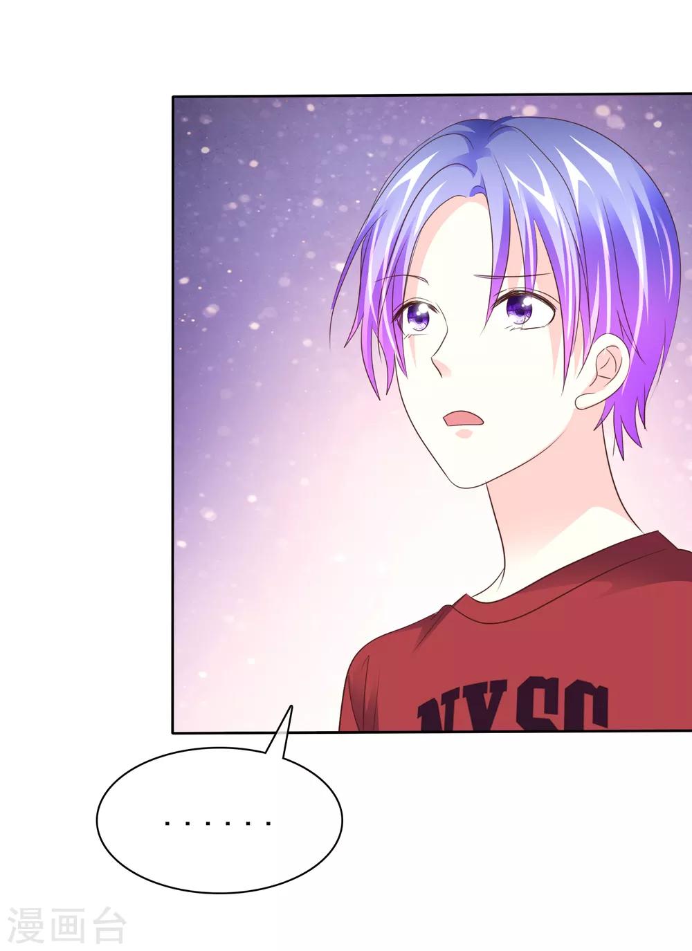 第143话 现在这么心急吗？-第145话