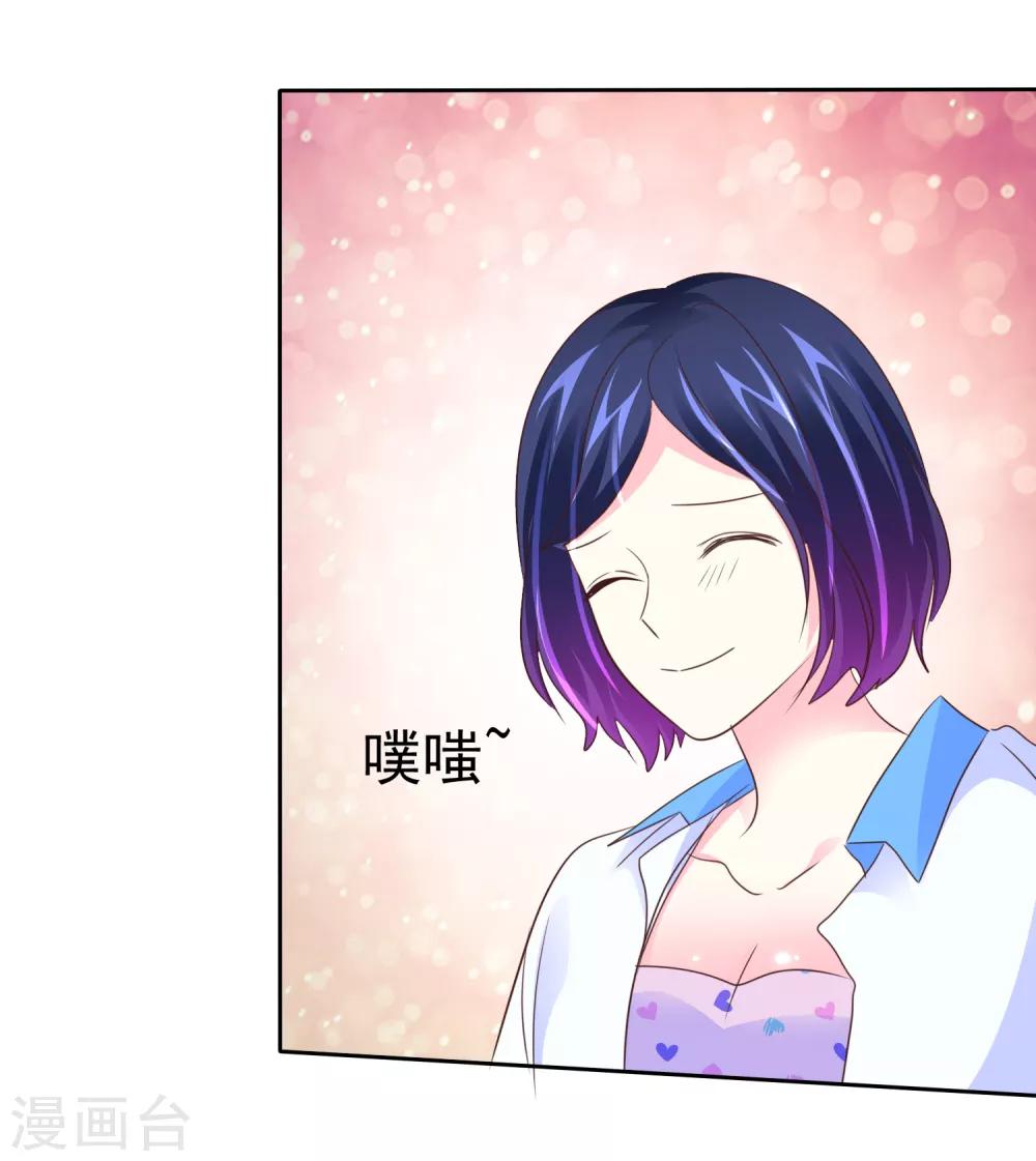 第145话 我们被监视了？-第147话