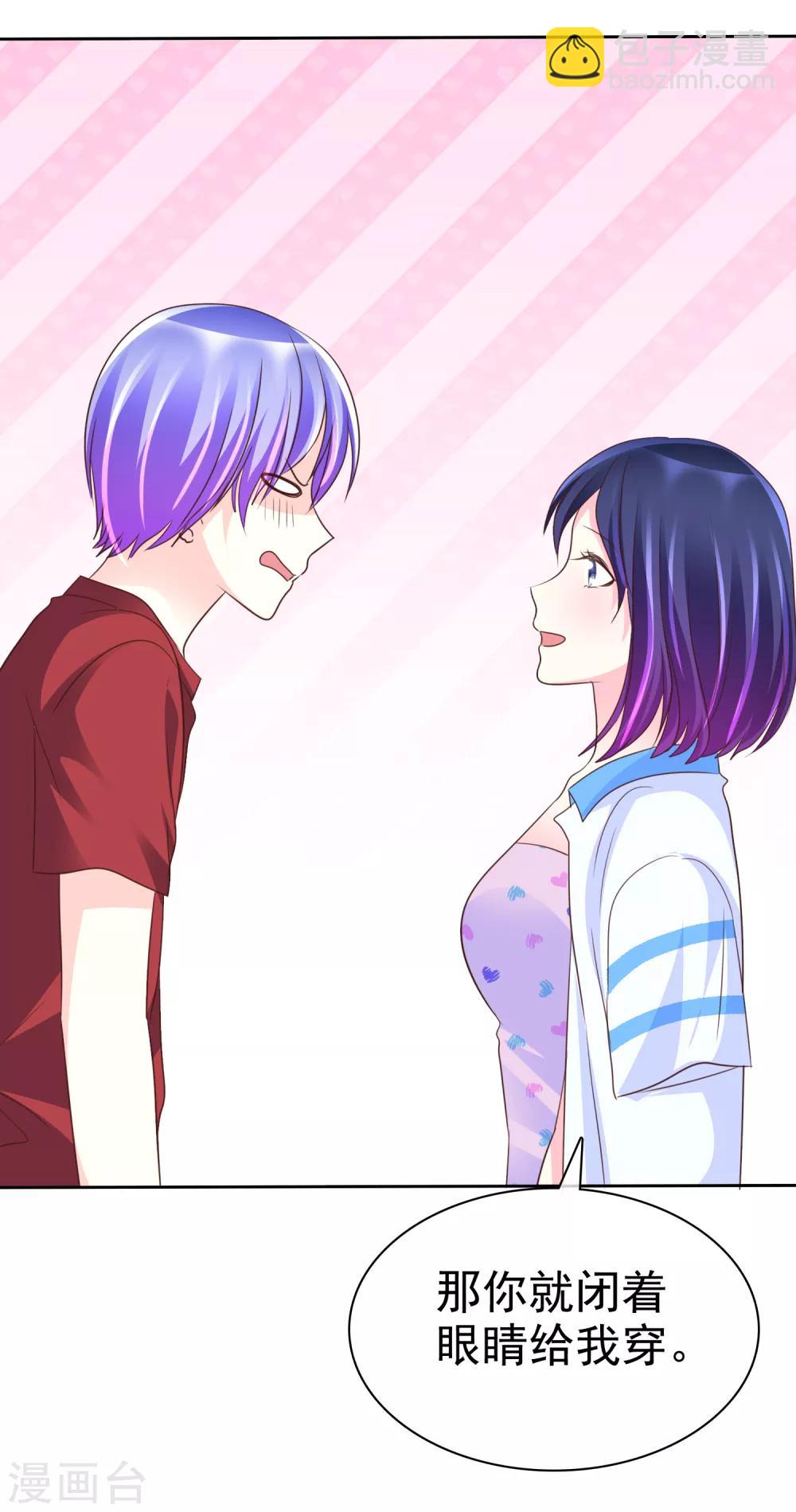 第145话 我们被监视了？-第147话