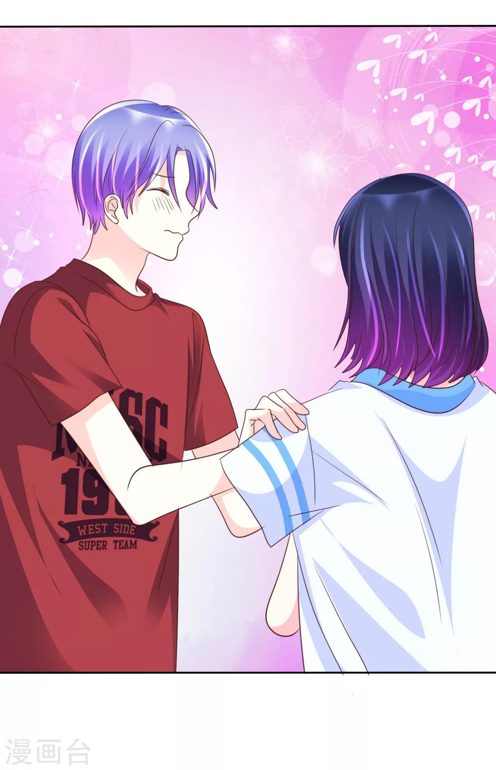 第145话 我们被监视了？-第147话