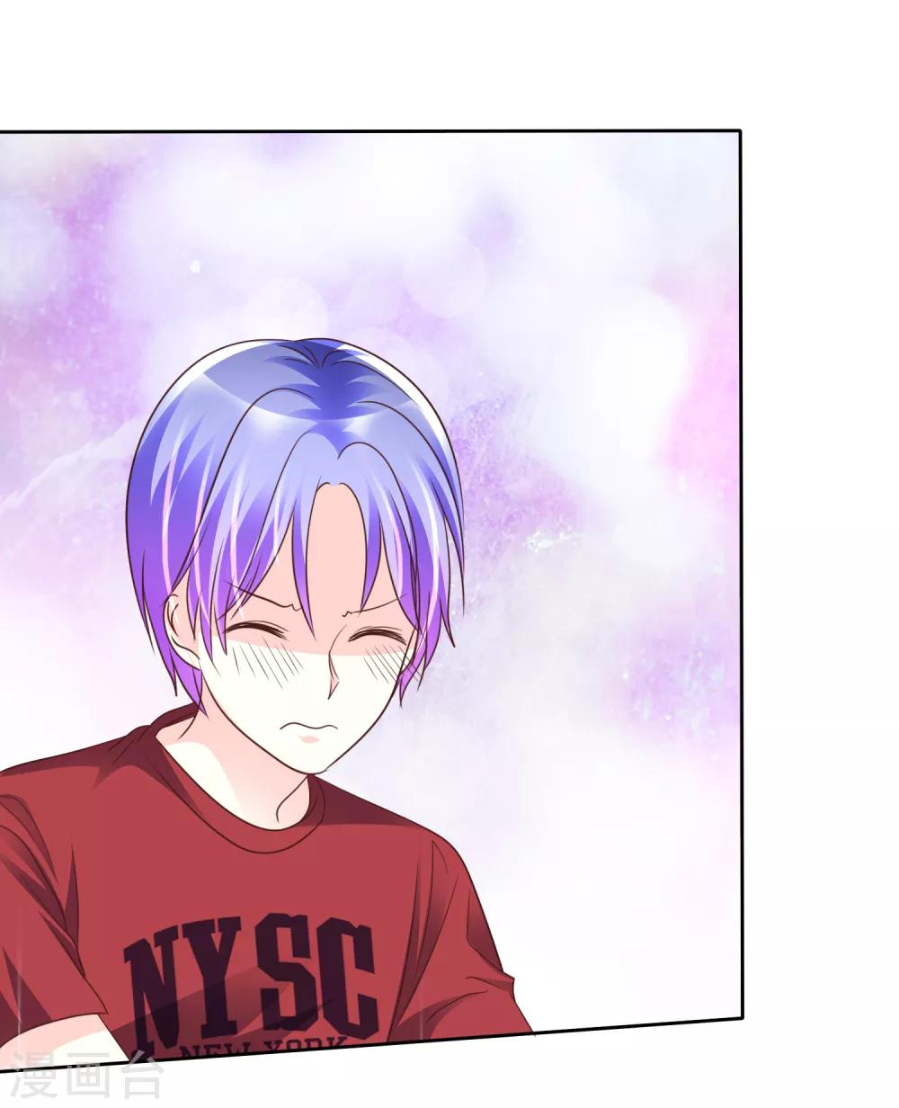 第145话 我们被监视了？-第147话