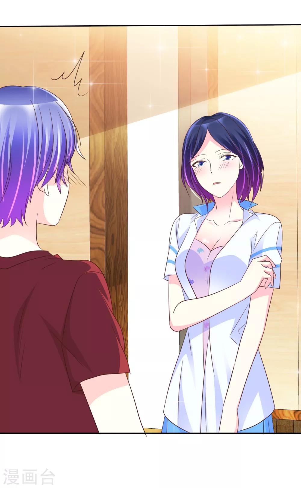 第145话 我们被监视了？-第147话