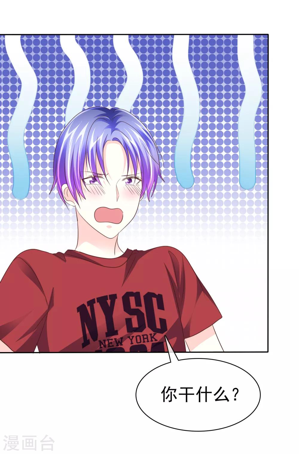 第145话 我们被监视了？-第147话