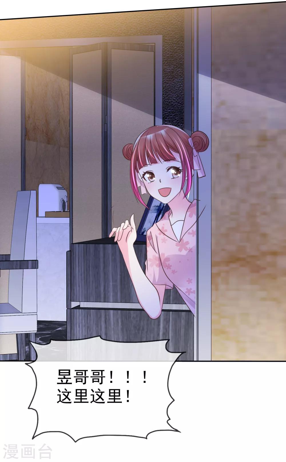 第145话 我们被监视了？-第147话