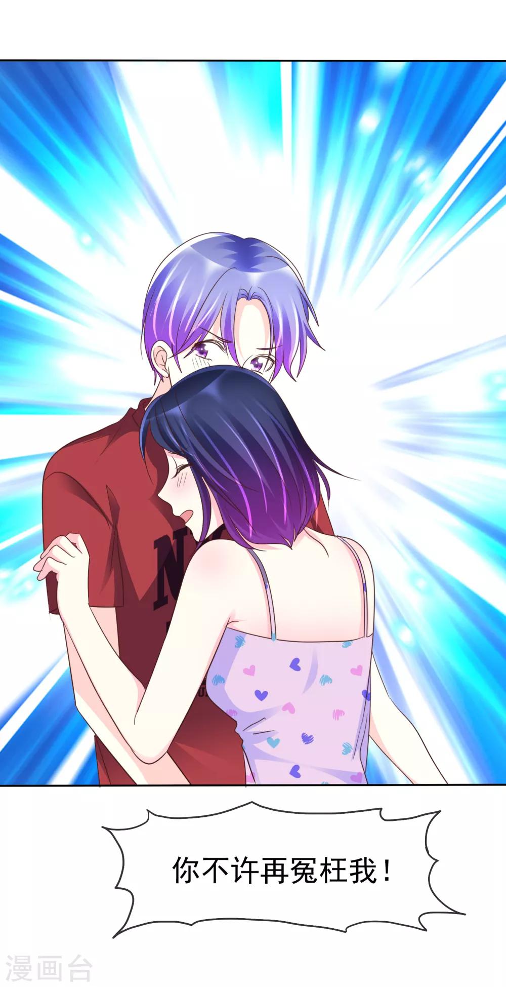 第145话 我们被监视了？-第147话