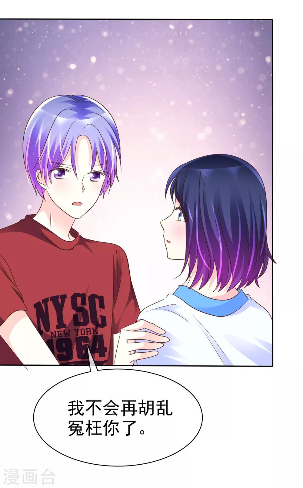 第145话 我们被监视了？-第147话