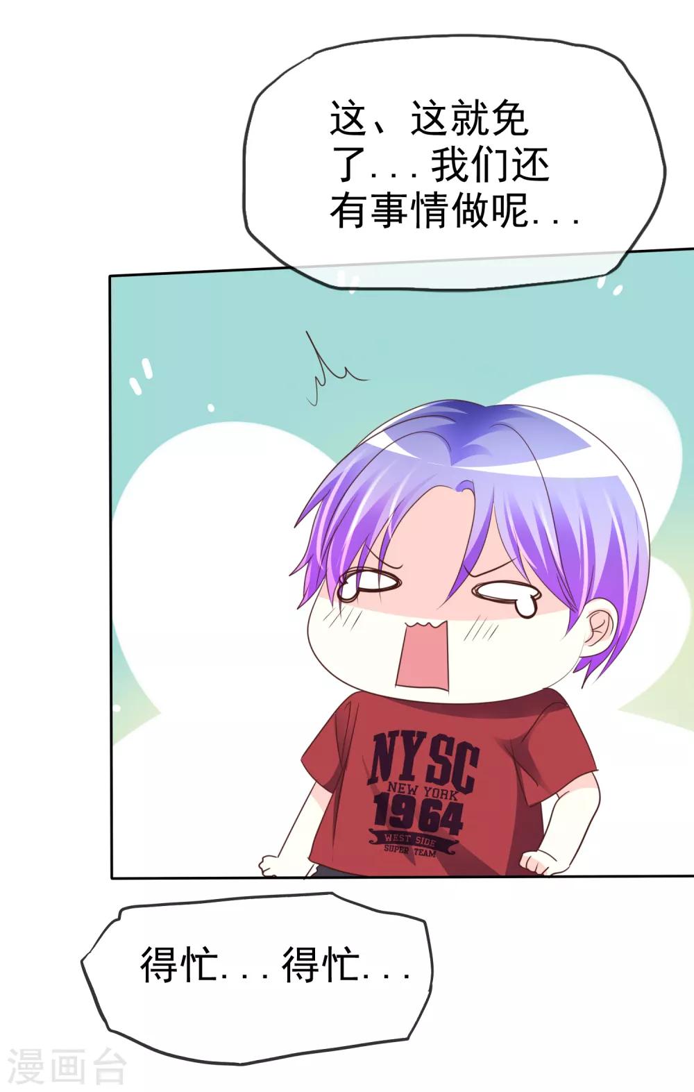 第147话 证明给我看-第149话