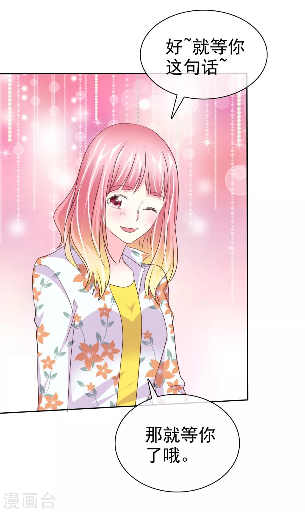 第147话 证明给我看-第149话