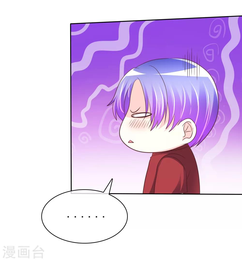 第147话 证明给我看-第149话