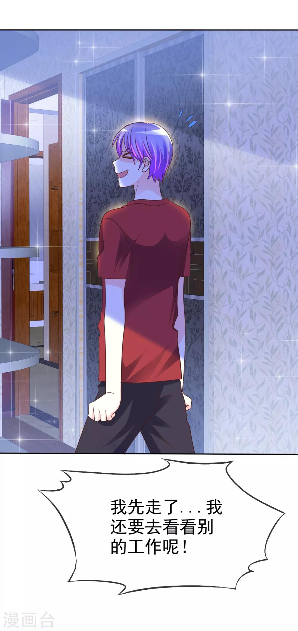 第147话 证明给我看-第149话