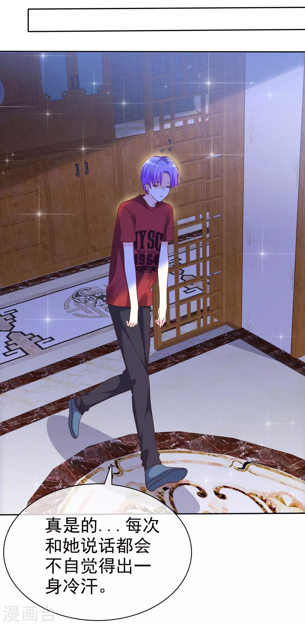 第147话 证明给我看-第149话