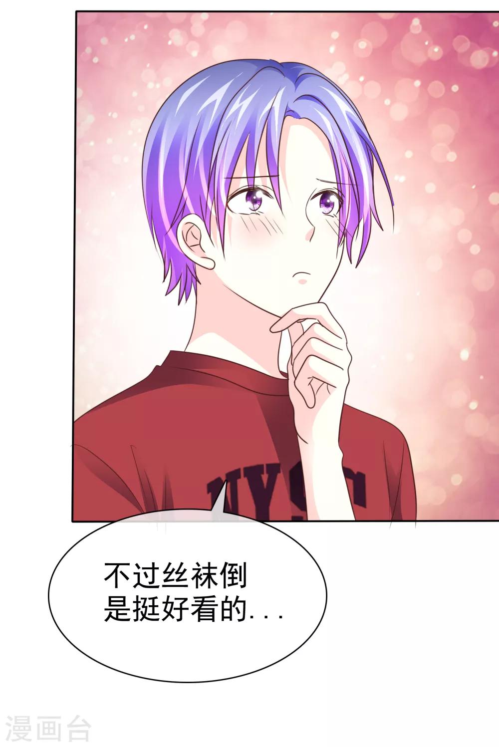 第147话 证明给我看-第149话