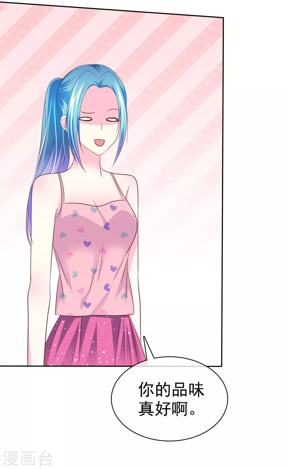 第147话 证明给我看-第149话