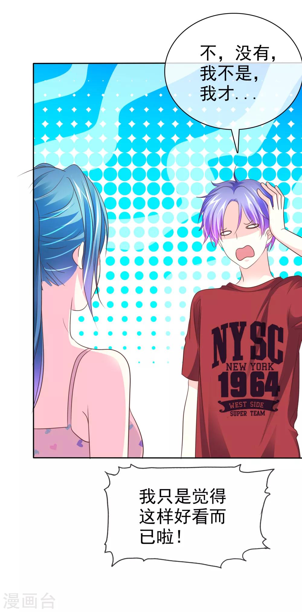 第147话 证明给我看-第149话