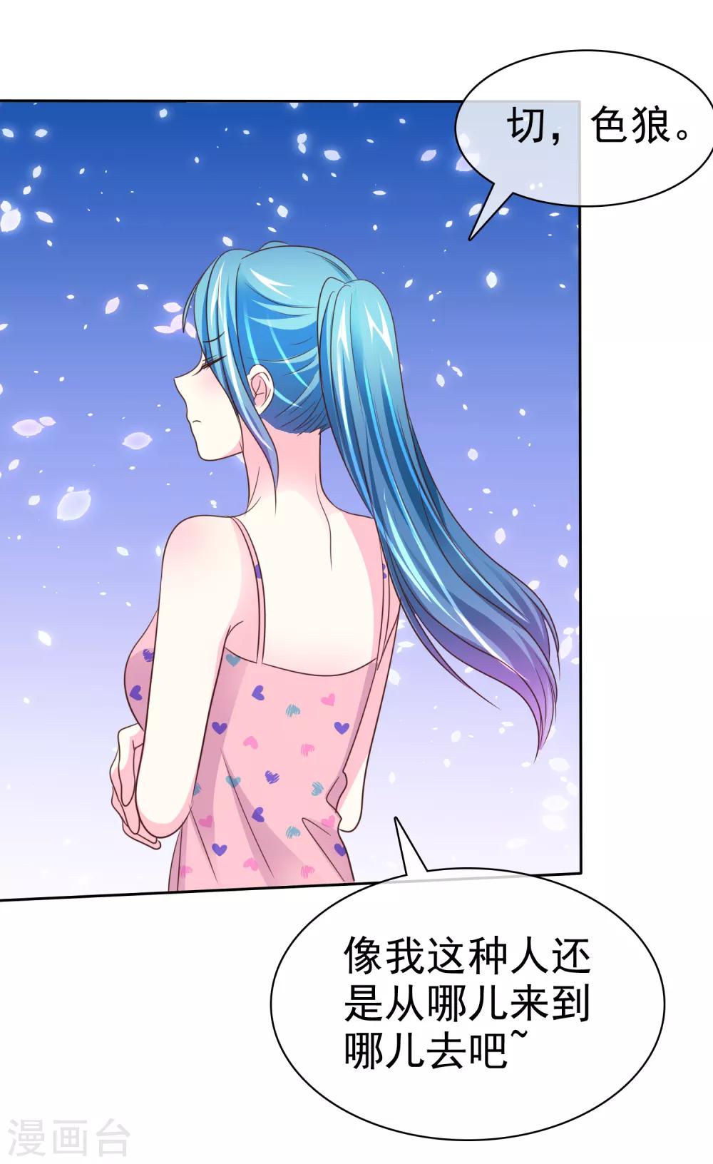 第147话 证明给我看-第149话