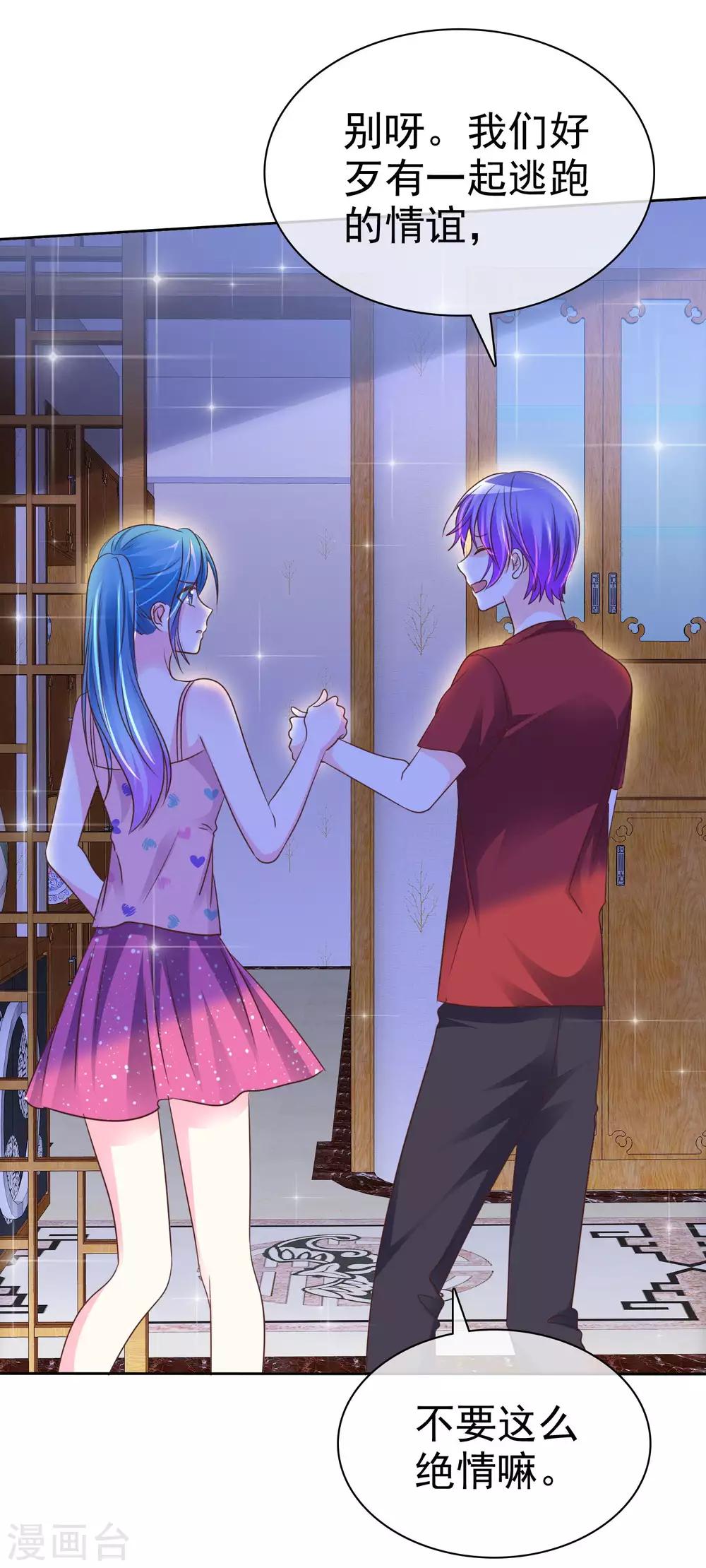 第147话 证明给我看-第149话