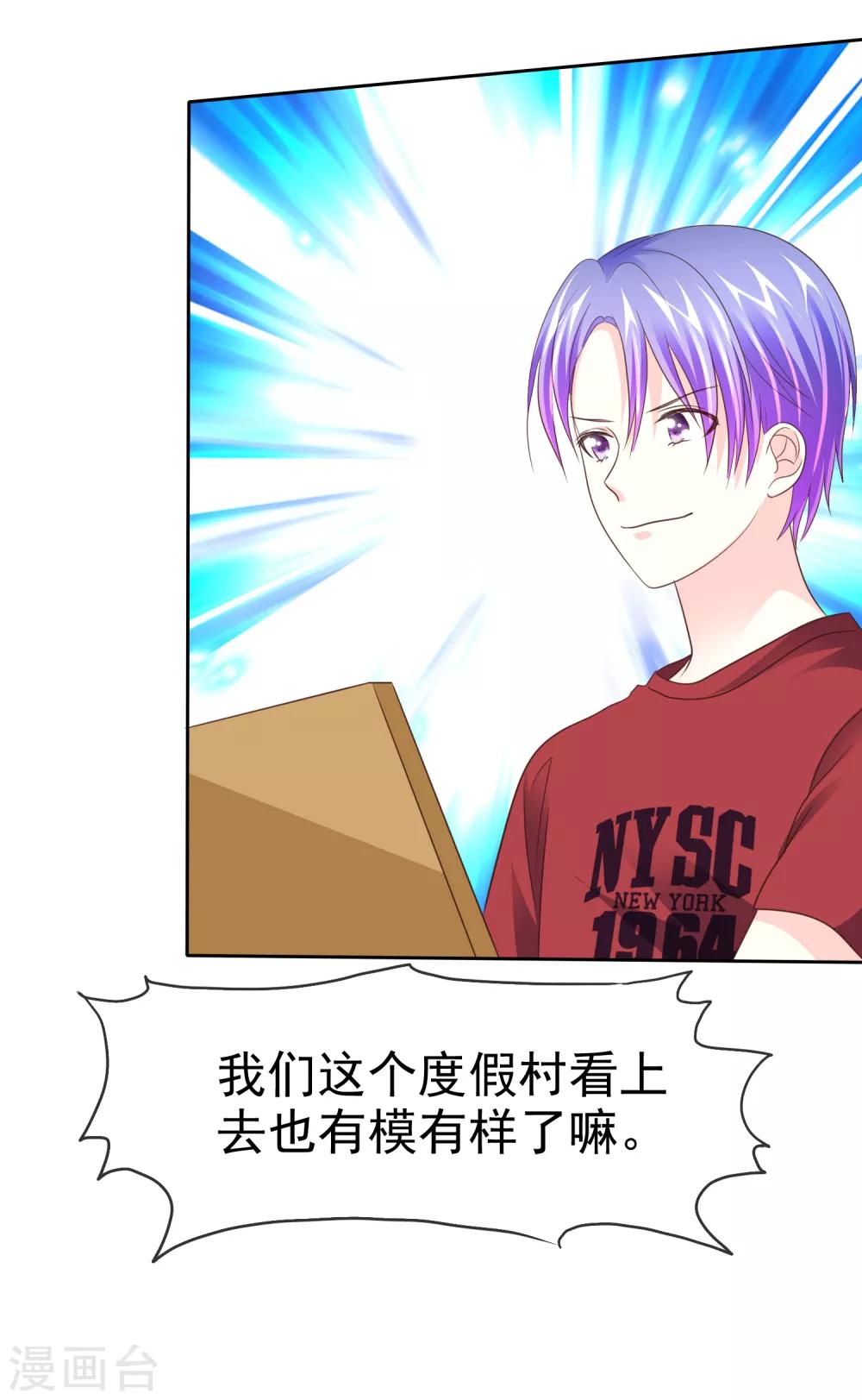 第147话 证明给我看-第149话