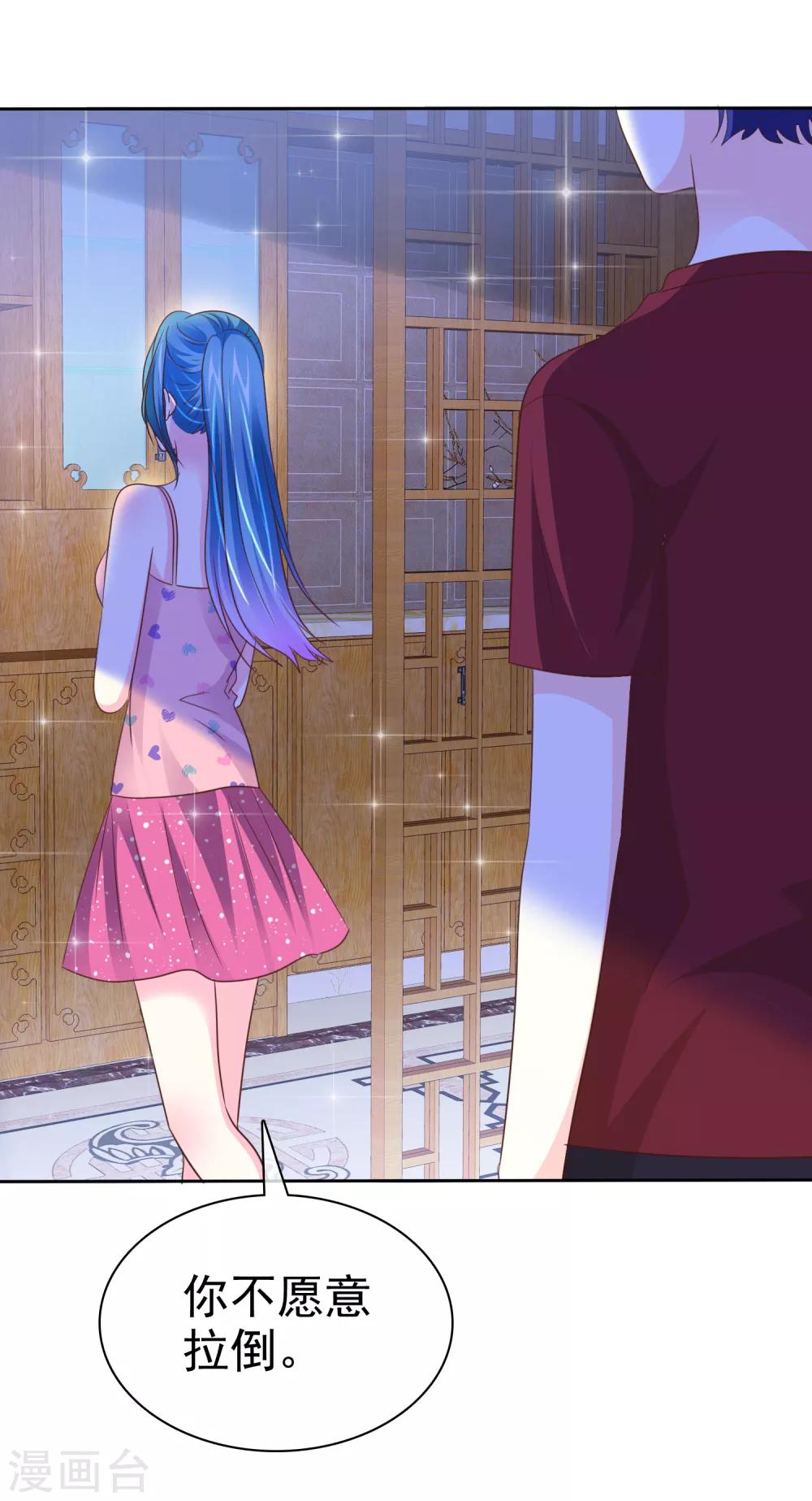 第147话 证明给我看-第149话