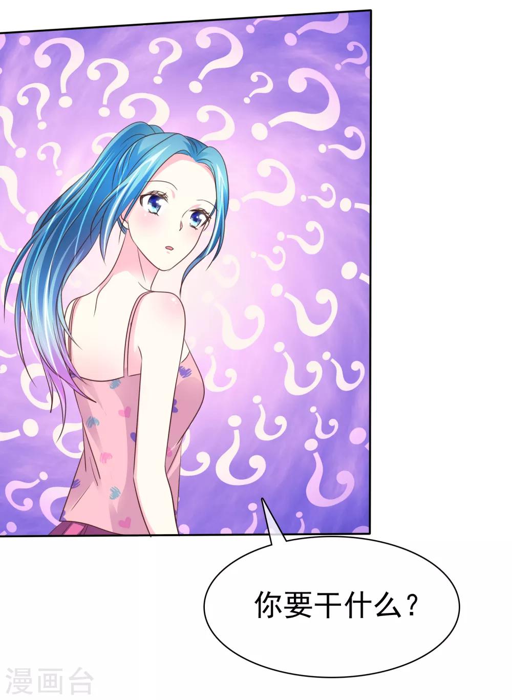 第147话 证明给我看-第149话