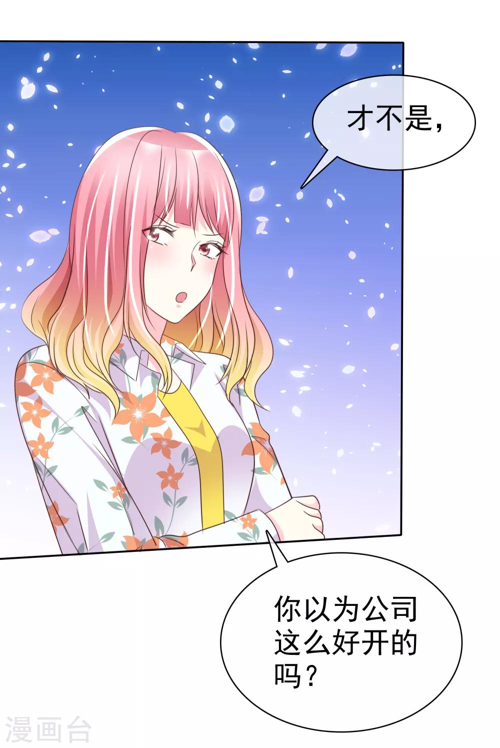 第147话 证明给我看-第149话