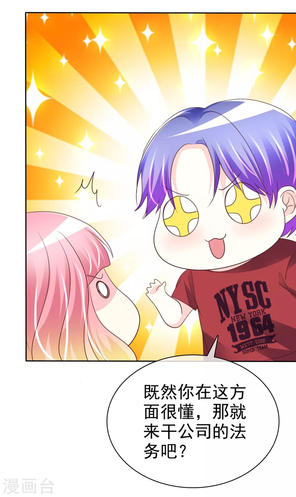 第147话 证明给我看-第149话