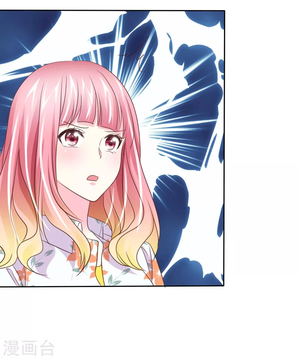 第147话 证明给我看-第149话