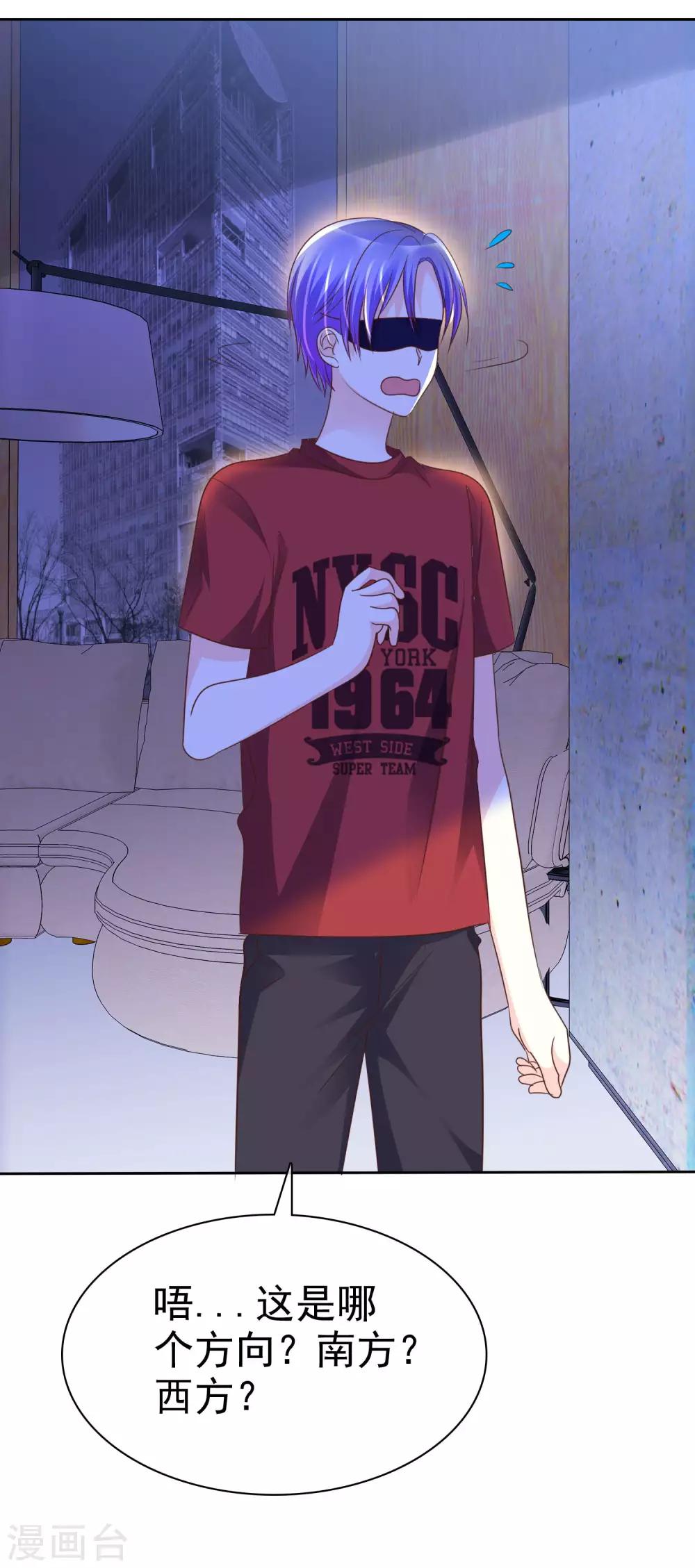 第149话 交给我们吧！-第151话