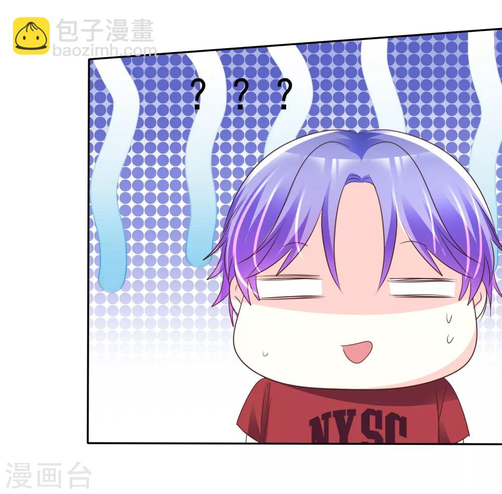 第151话 润滑油-第153话