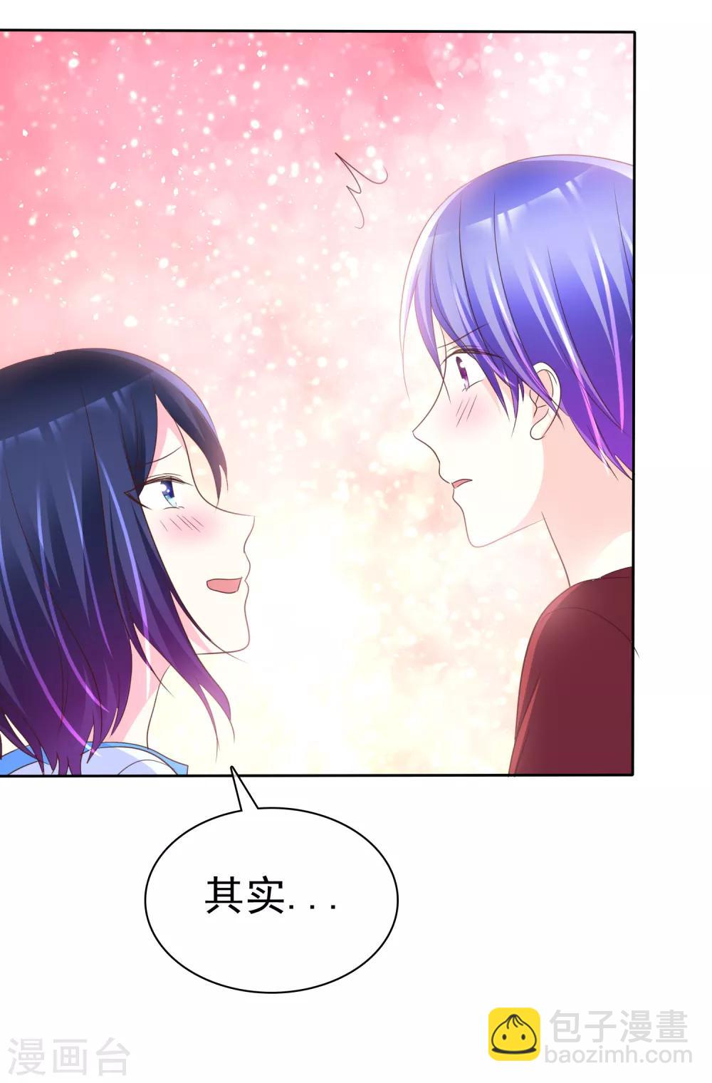 第151话 润滑油-第153话