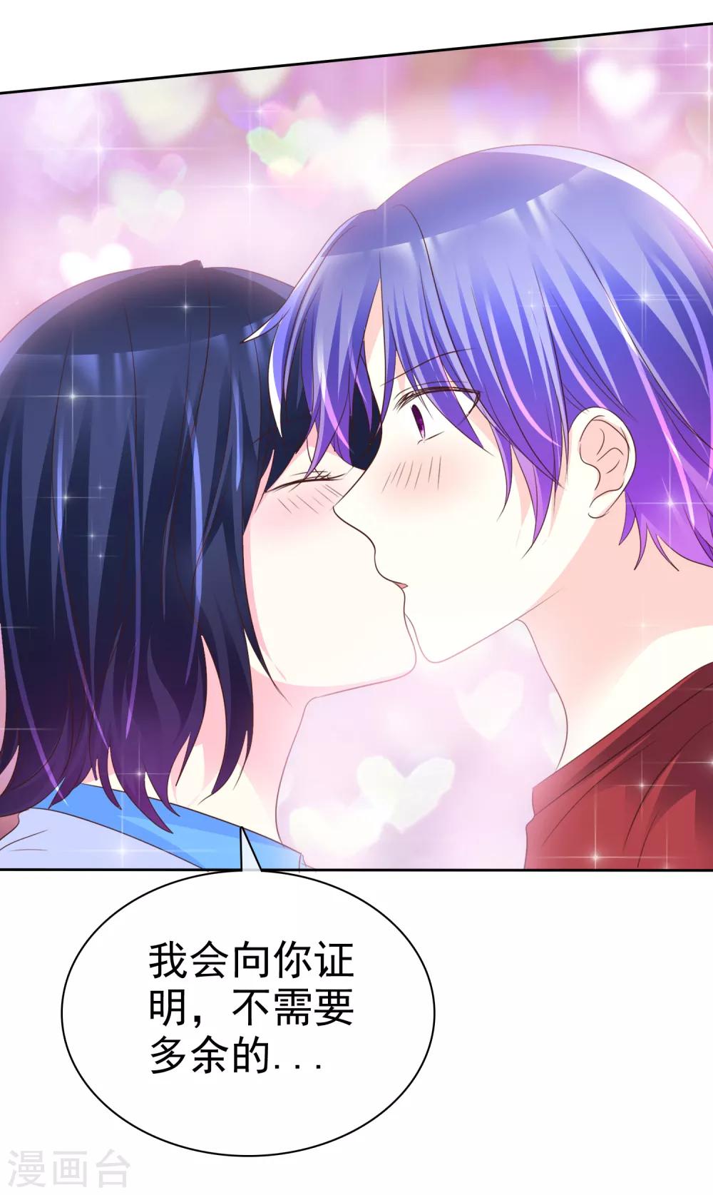 第151话 润滑油-第153话