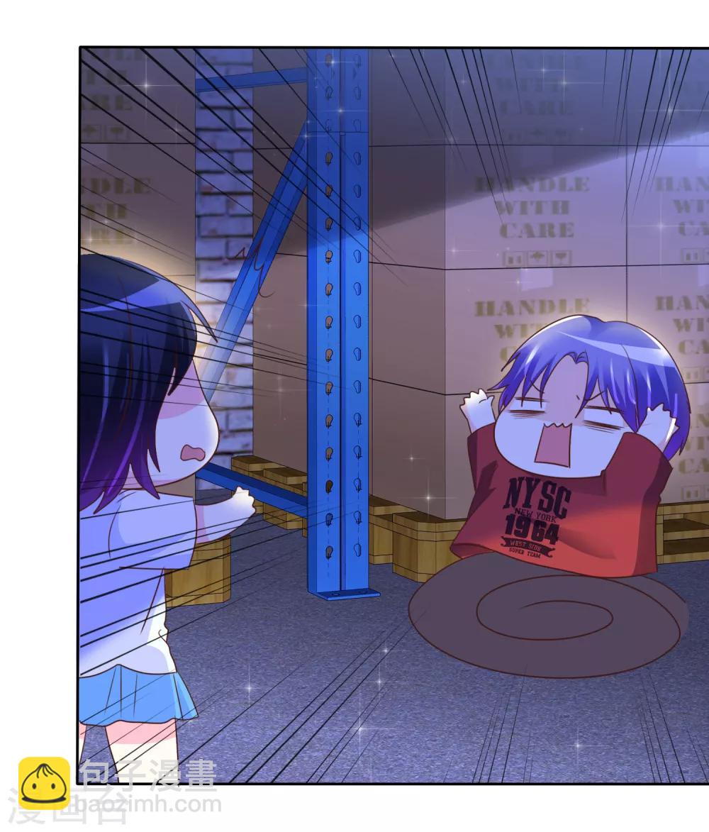 第151话 润滑油-第153话