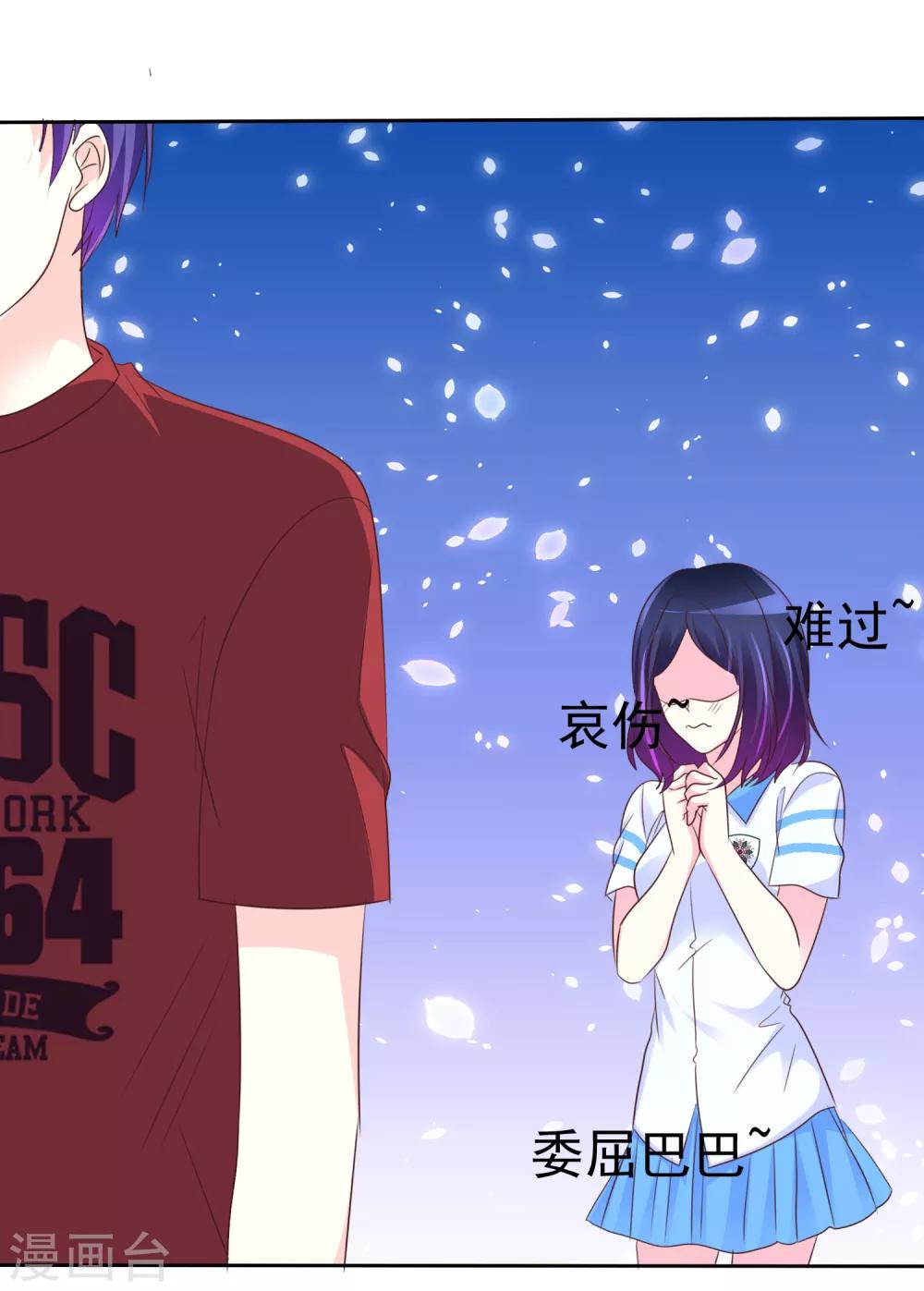 第151话 润滑油-第153话