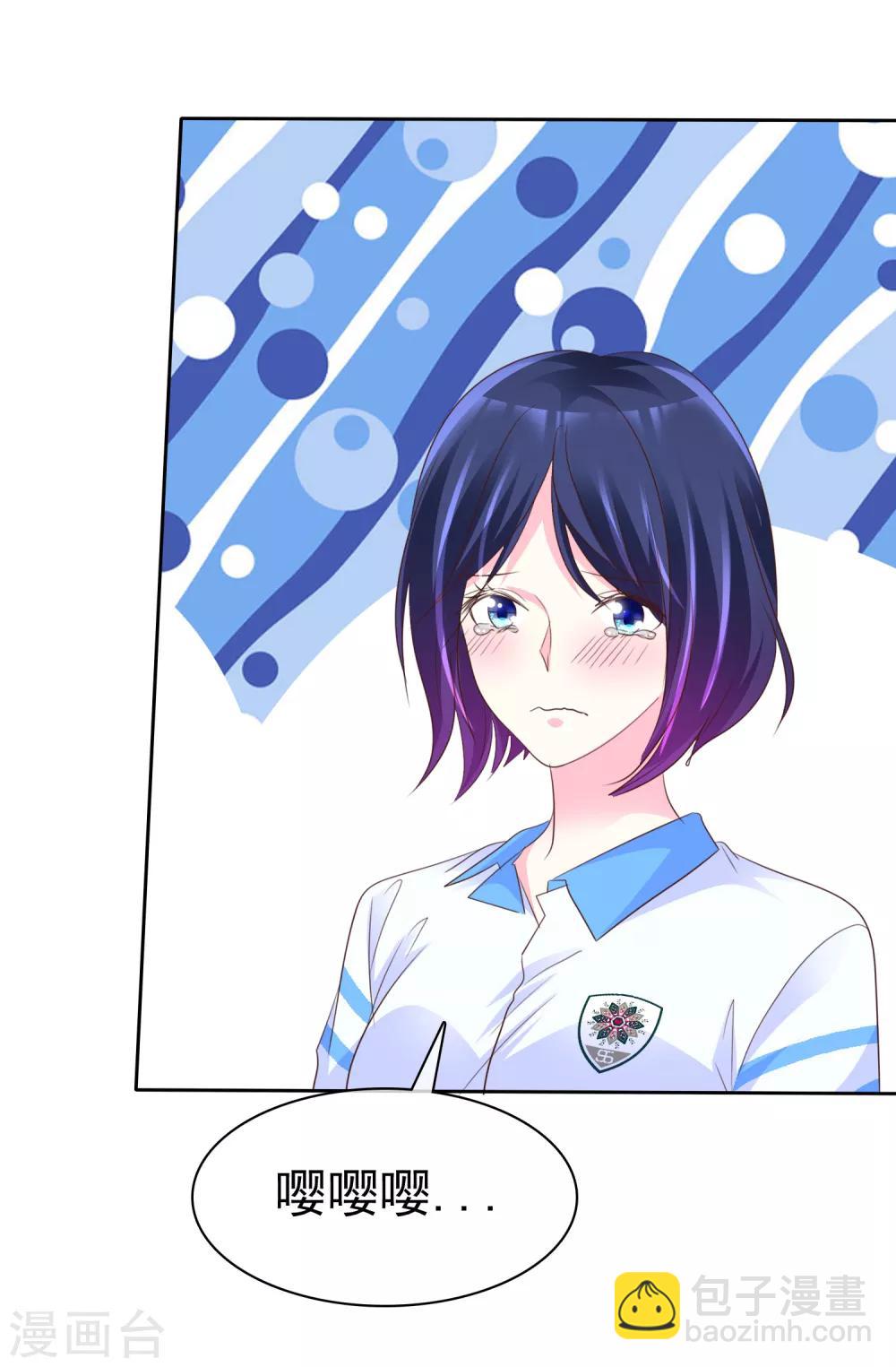 第151话 润滑油-第153话