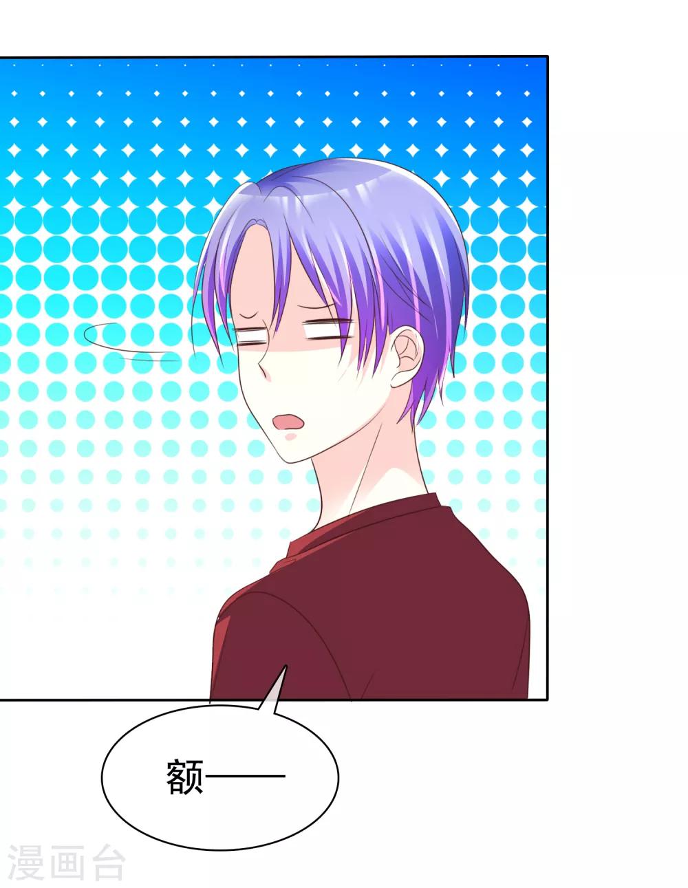 第151话 润滑油-第153话