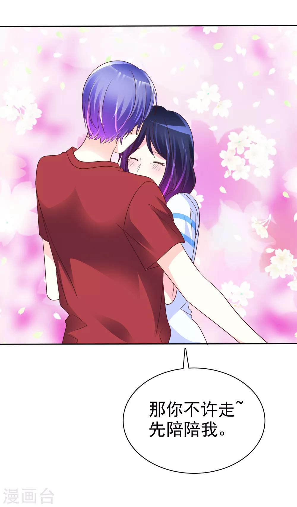 第151话 润滑油-第153话