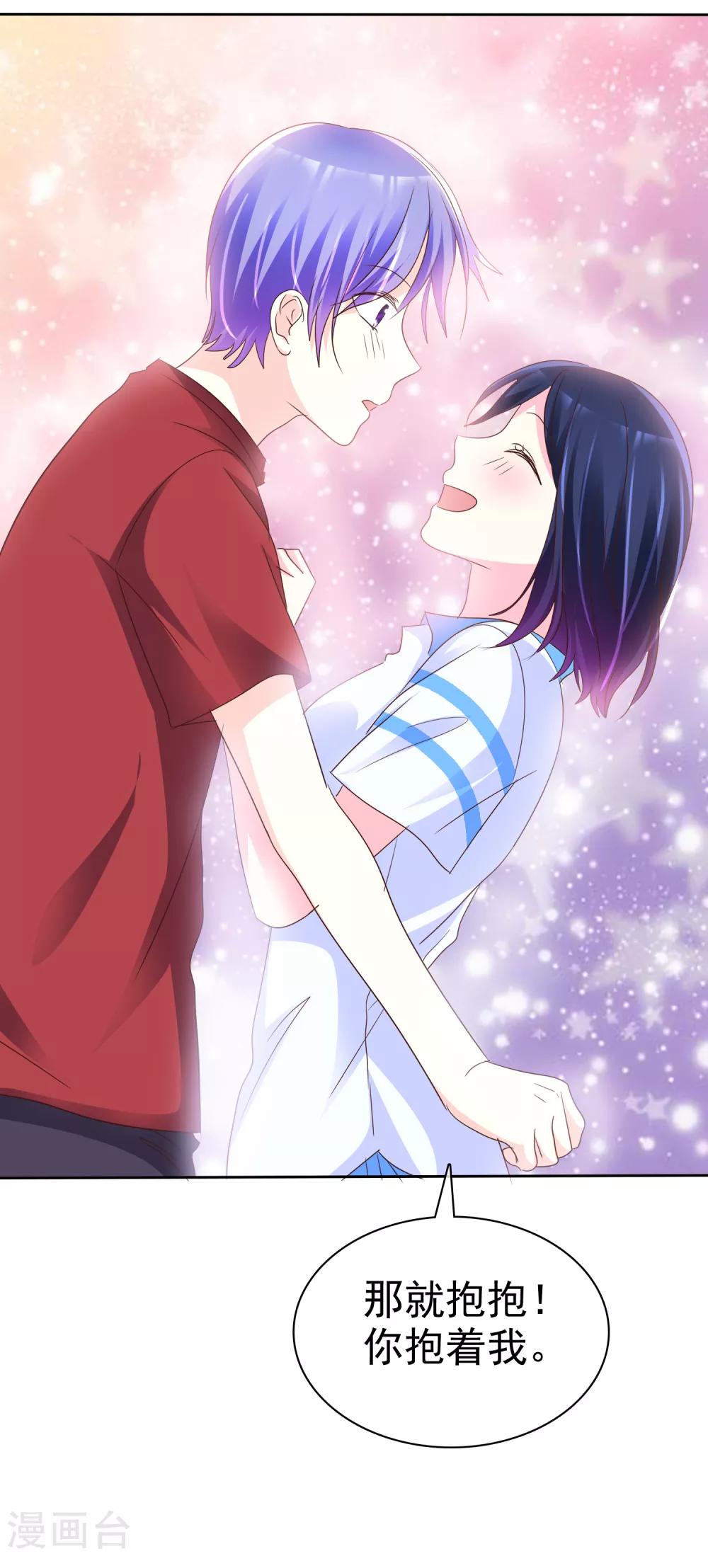 第151话 润滑油-第153话