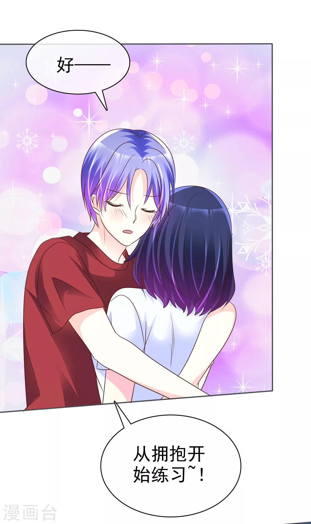 第151话 润滑油-第153话