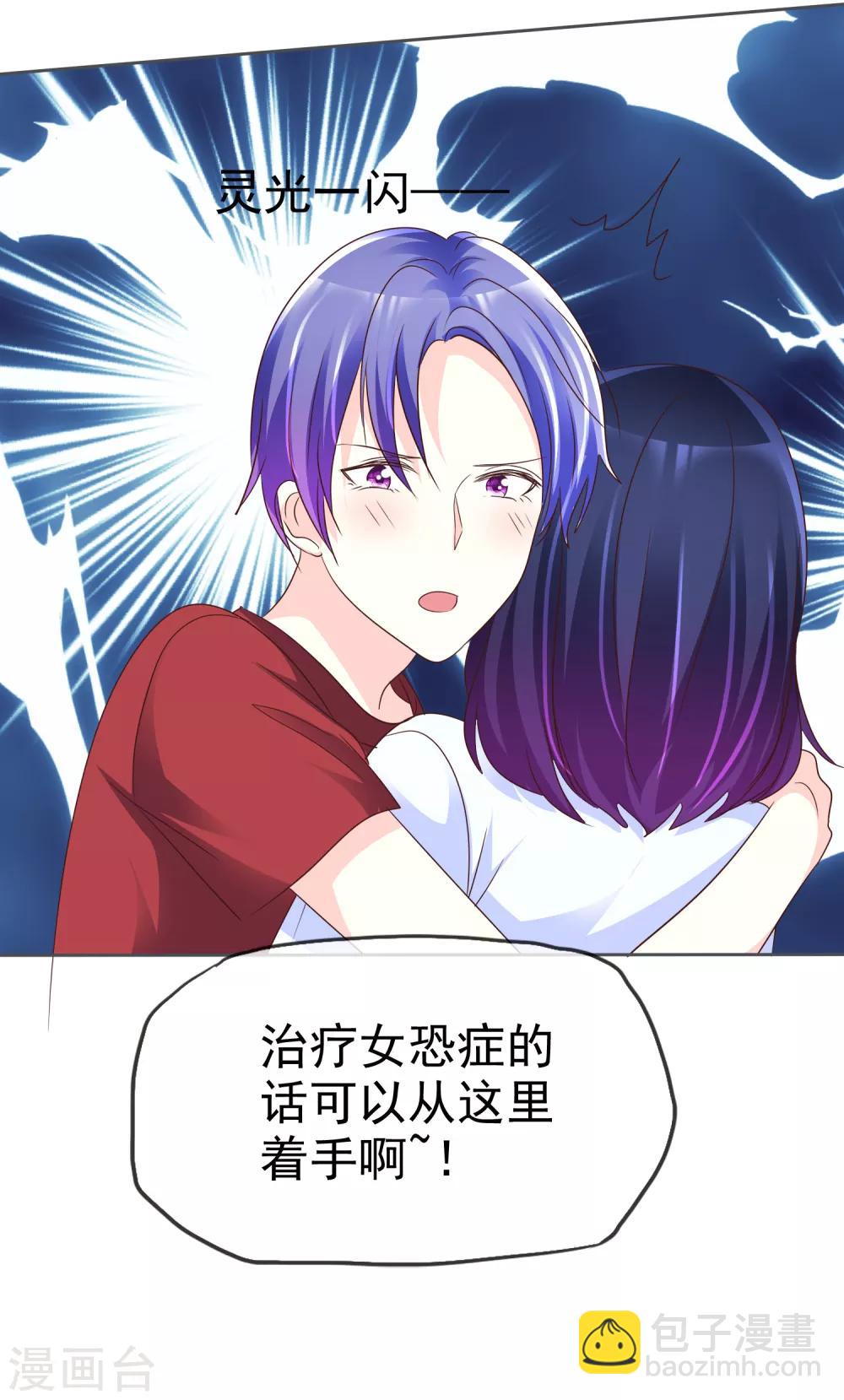 第151话 润滑油-第153话