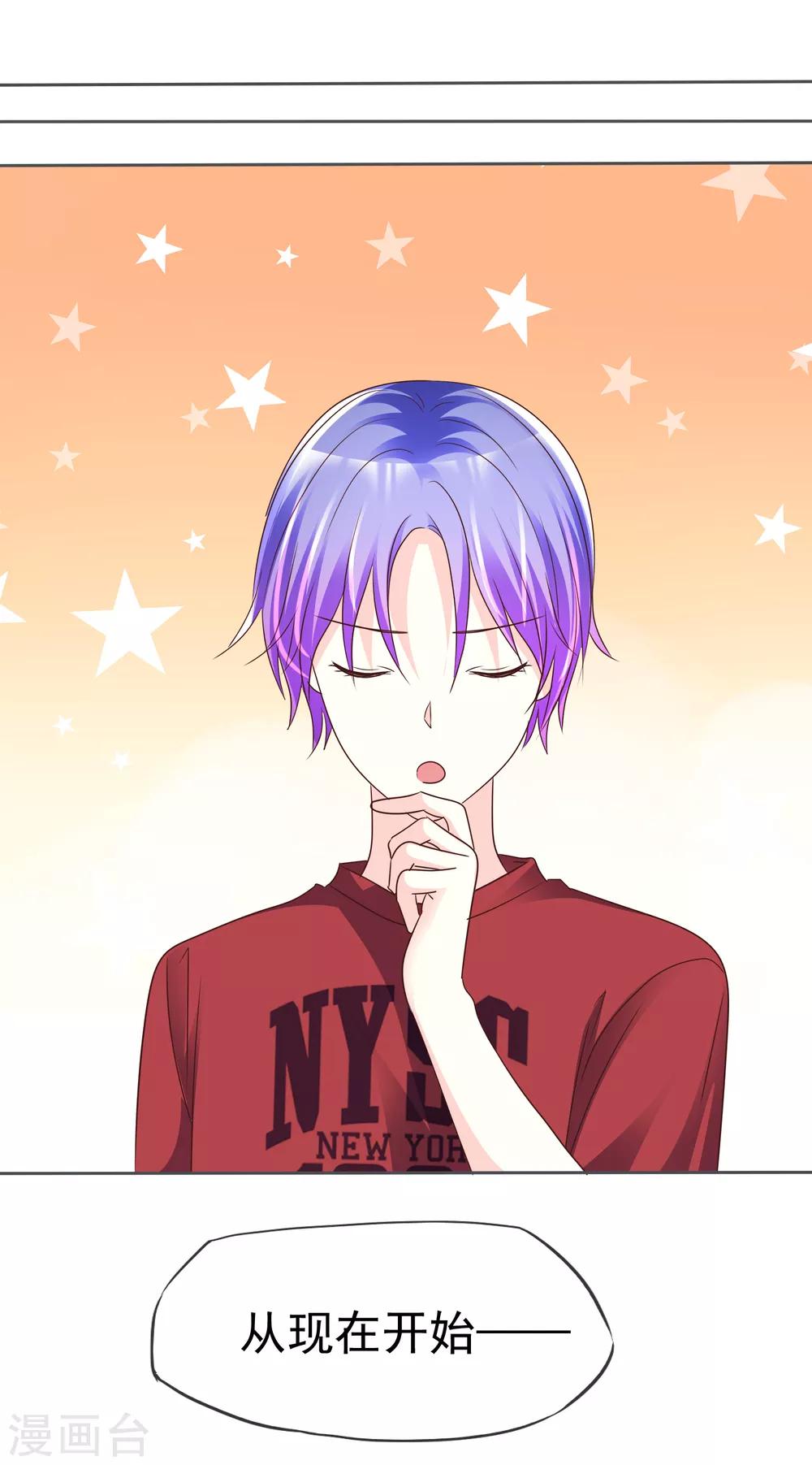 第151话 润滑油-第153话